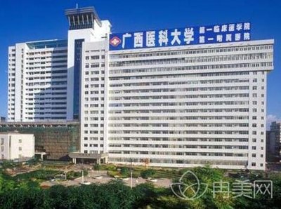 廣西醫科大學美容整形中心怎么樣?醫院概況和價格表全新一覽