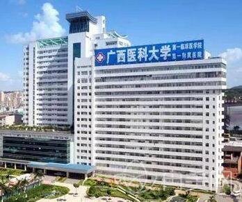 廣西醫科大學附屬醫院整形美容外科隆鼻過程分享,果親測