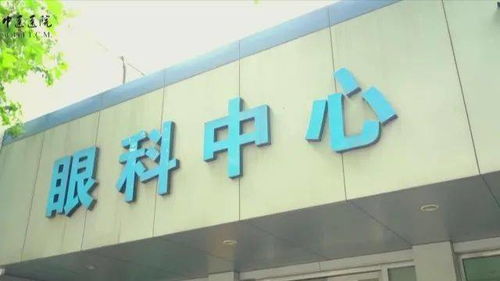 我們這一年⑤ 嘉興市中醫醫院 篤行致新,秉心致遠