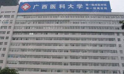 南寧除皺美容哪家醫院好