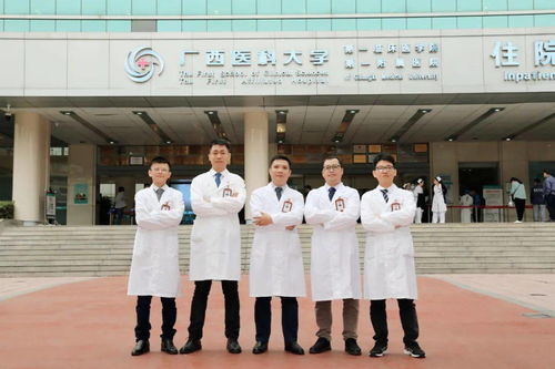 廣西醫科大學第一附屬醫院器官移植科正式成立