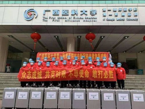 自治區體育局積極快速為廣西抗擊新冠肺炎馳援武漢醫療隊籌措御寒裝備