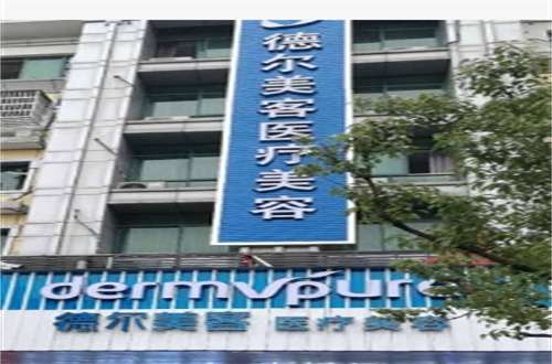 長沙美容整形醫院哪家好 口碑推薦,前五公布