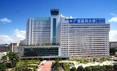 南寧醫科大學第二附屬醫院整形科價格表特惠公開,速看