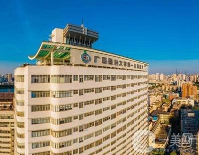 南寧排名前十強祛疤醫院搶鮮看