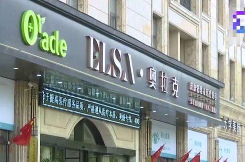 29歲姑娘打瘦臉針后面癱,醫生稱,可能終身無法恢復