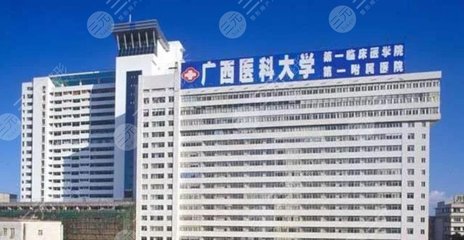 廣西整形醫院排名前三的,盤點3家公立整形科&2023年價格表更新