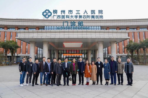 廣西醫科大學附屬口腔醫院一行19人到我院交流訪問