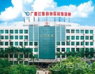 廣西民族醫(yī)院整形科醫(yī)生好么?一覽真人雙眼皮前后對(duì)比照片