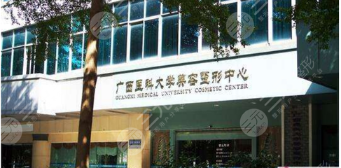 廣西整形醫院排行前十名的醫院有哪些?