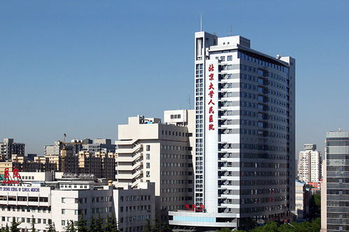 北京市內比較好的泌尿外科醫院盤點 北京看泌尿系統疾病的醫院有哪些