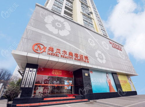 南京比較出名的正規整形醫院中,這三家都是有資質的靠譜醫院