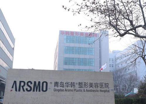 熱心幫扶 青島華韓整形與貴州大寨村建立友好結對關系