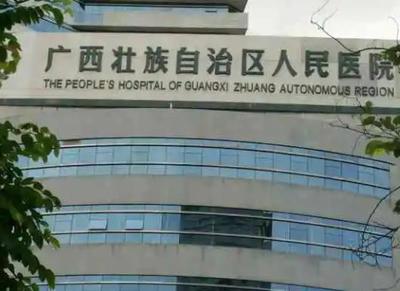 廣西醫科大學附屬口腔醫院價格表_怎么樣_正規嗎_地址