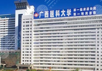 廣州整形醫(yī)院哪家好啊?公立醫(yī)院與民營醫(yī)美相結(jié)合,各家優(yōu)劣勢詳細點評~