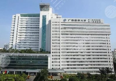 廣西醫(yī)科大學第一附屬醫(yī)院隆鼻多少錢?貴嗎?哪個醫(yī)生隆鼻自然好看?