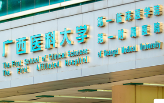 河池整形醫(yī)院-河池美容整形醫(yī)院排名