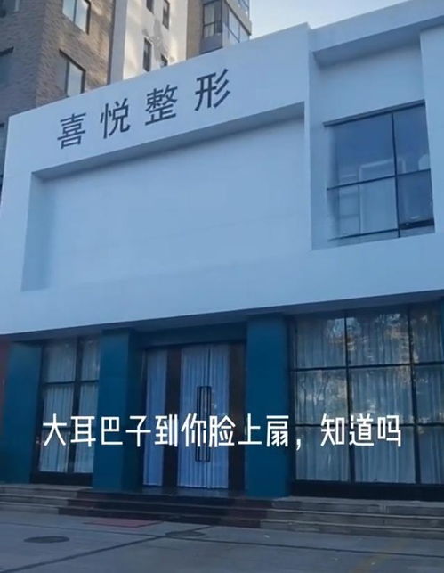 山東濟南整形醫(yī)院打人完整視頻曝光 女顧客被搜身,恐嚇,打耳光