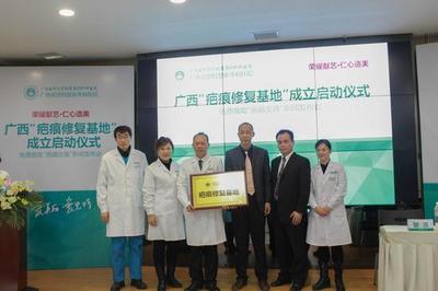 廣西醫(yī)科大學附屬愛思特整形外科醫(yī)院救助毀容少女