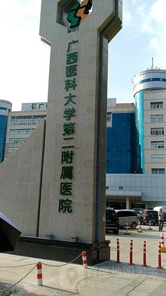 南寧榜單top10眼部整形醫(yī)院大集結