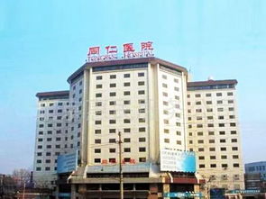 年度最佳醫(yī)院榜單新鮮出爐 北京最強醫(yī)院 科室,都在這里