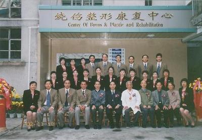 廣西醫(yī)科大學附屬醫(yī)院整形美容外科