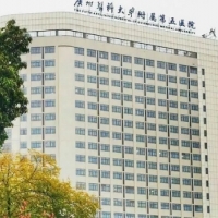 廣西醫科大學第五附屬醫院整形美容科