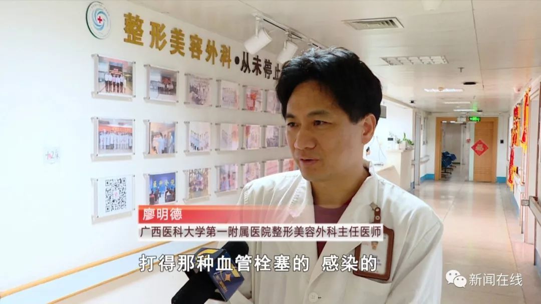 震驚!一“老師”竟在幼兒園午休床上做埋線避孕術