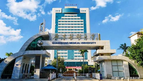 廣東醫科大學好不好 緊鄰珠三角,就業直通大都市