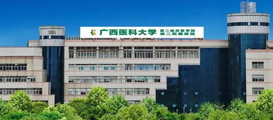 權威發布 在廣西哪家醫院看什么病最好,再不用到處打聽了