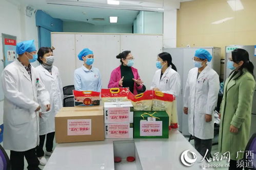 廣西婦聯組織開展關愛慰問醫務人員及家屬活動