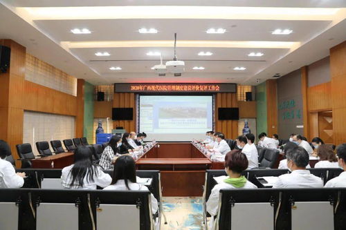 廣西醫(yī)科大學(xué)第一附屬醫(yī)院一周新聞綜述 2020.10.26 11.01