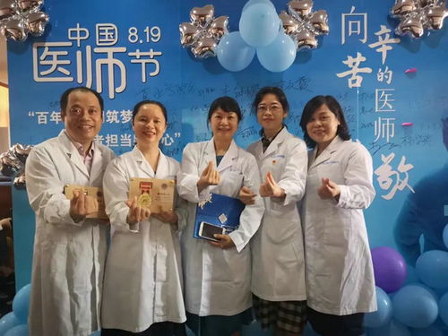 廣西醫(yī)科大學(xué)附屬口腔醫(yī)院召開慶祝醫(yī)師節(jié)暨表彰大會