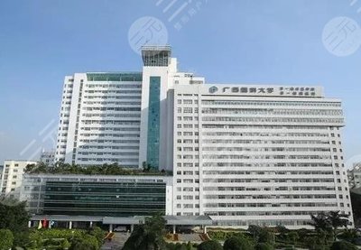 廣西醫(yī)科大一附院美容整形科怎么樣?地址在哪里?附整形醫(yī)生名單