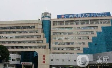 廣西醫(yī)科大二附院隆胸案例