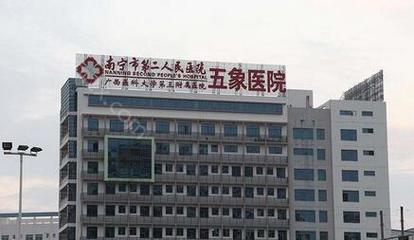 南寧市著名隆胸整形醫(yī)院排行榜!客之美、韓國故事等全國連鎖上榜_案例(價(jià)格)庫存