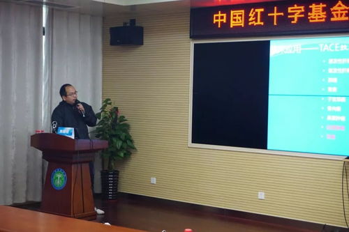 中國紅十字基金會恒瑞介入關愛基金介入技術培訓班 廣西醫科大學附屬腫瘤醫院站成功舉辦