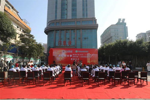 祝賀 欽州市第二人民醫院加入 廣西醫科大學大家庭