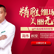 廣西愛思特_南寧愛思特分院整形外科醫院 廣西醫科大附屬整形外科醫院