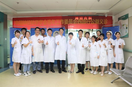 廣西醫科大學基礎醫學院