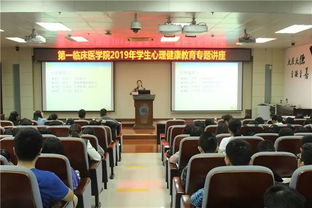 廣西醫科大學第一附屬醫院一周新聞綜述 第12期