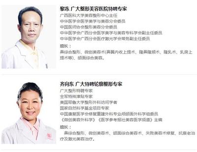 微整培訓預訂報名8月3號開課