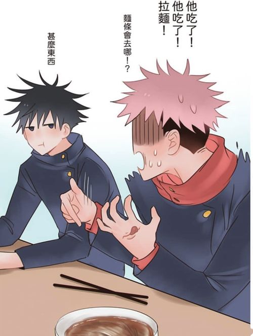 咒術回戰中有趣的配角們,錘哥賣萌,宿儺貪吃,反派開整形醫院