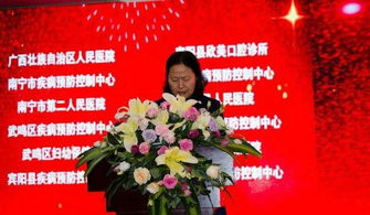 廣西醫科大學附屬口腔醫院 牽頭成立廣西口腔疾病防控聯盟