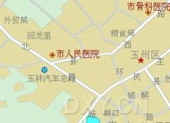 玉林市第一人民醫院 廣西醫科大學第六附屬醫院