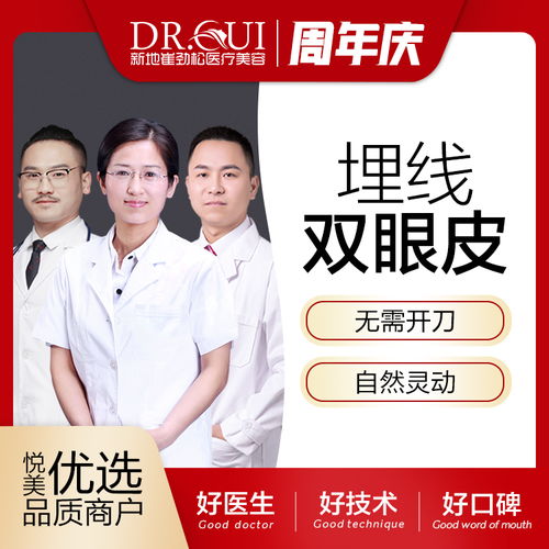 匯報一下最近的情況,很滿意現在雙眼皮的寬度,不過內...開眼角 悅美整形