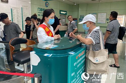 廣西醫科大學一附院 優化就診服務全流程 提升患者就醫體驗
