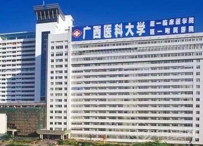 廣西醫科大整形科雙眼皮哪個醫生好?專家名單_案例分析