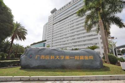 “術”寫精彩!廣西醫科大一附院精品手術直播周將開啟,67臺手術歡迎您圍觀