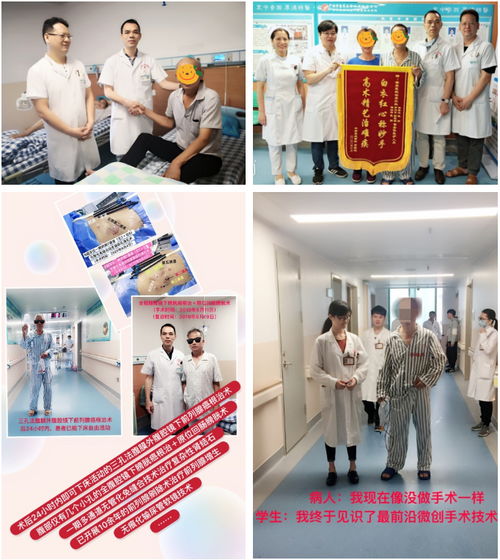 廣西中醫藥大學附屬瑞康醫院